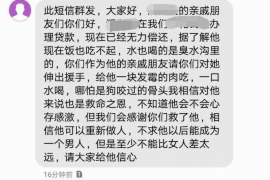 谷城要账公司更多成功案例详情